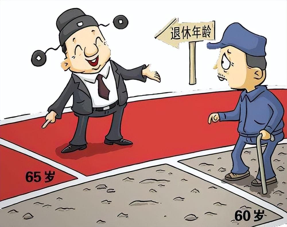 最新退休年齡規(guī)定，擁抱未來的自信與成就感，共同邁向退休新生活！