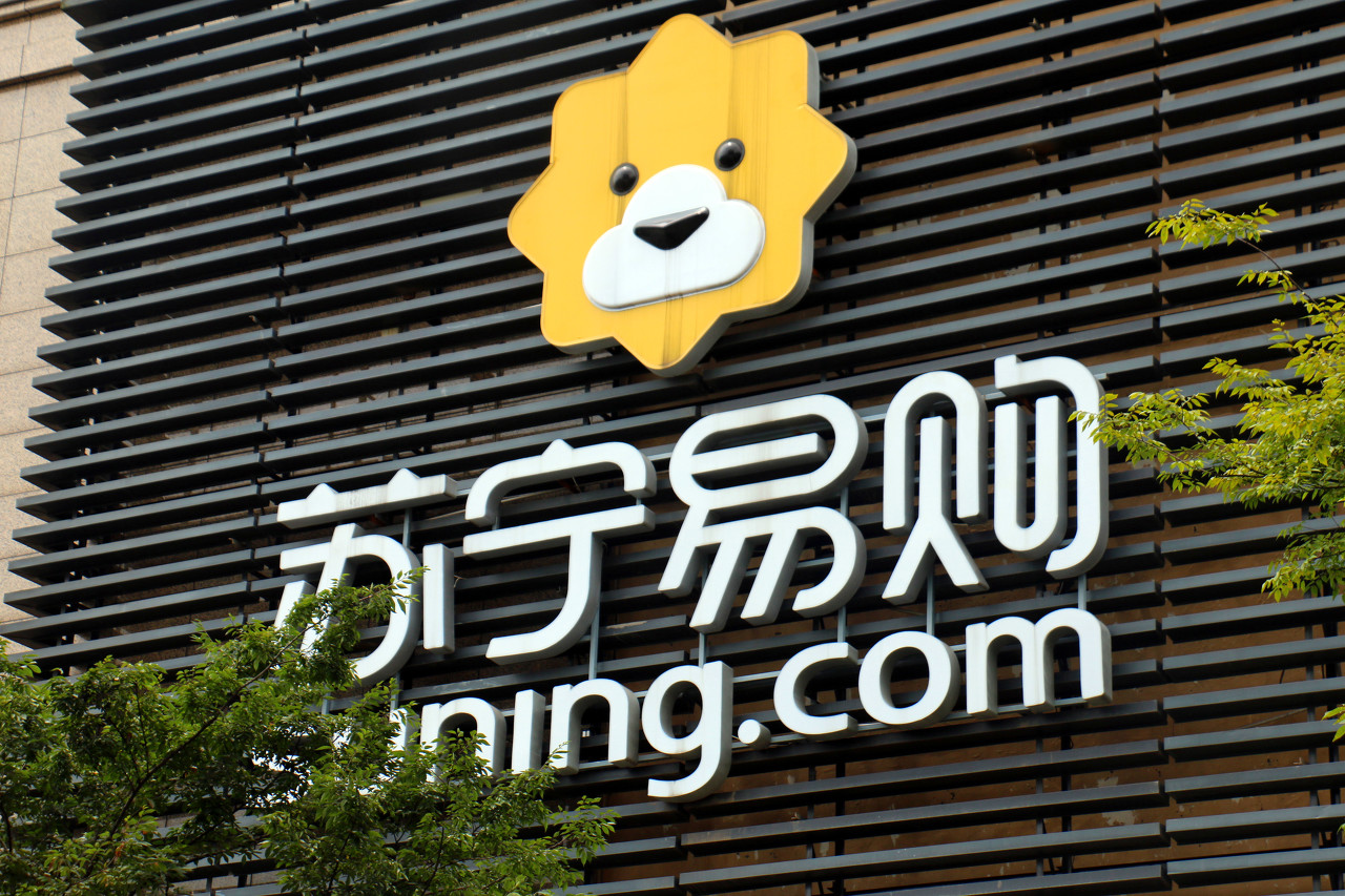 蘇寧易購轉(zhuǎn)型之路，挑戰(zhàn)與機遇的最新動態(tài)