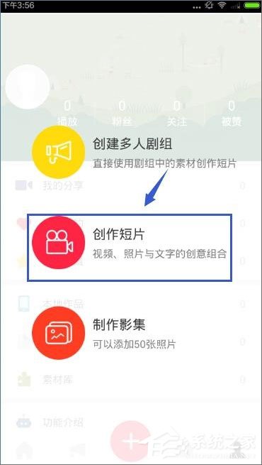 最新彩視版3.9.4，變化中的學(xué)習(xí)之旅，自信與成就感的魔法書探索