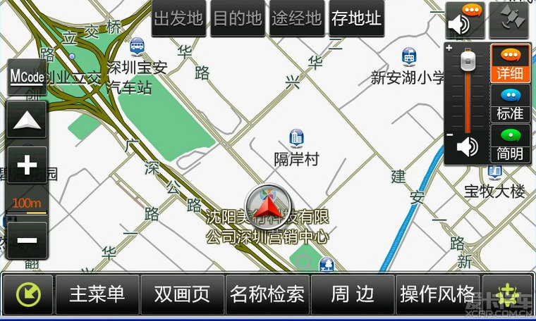 美行軟件最新版下載，時代技術印記與步伐的體現(xiàn)