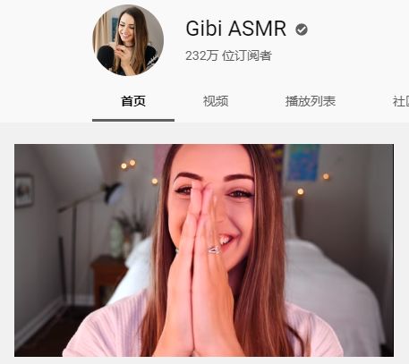 ??明星ASMR引領(lǐng)全新聽覺盛宴，探索感官新境界??