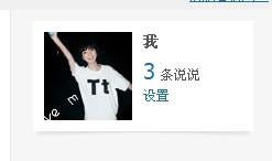 最新空間搞笑說說，讓你笑破肚皮！