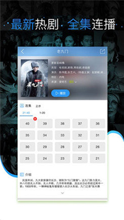 手機電影下載80s，隨身攜帶的勵志大片盛宴