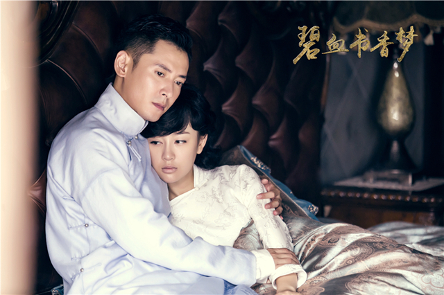 碧血書香夢(mèng)演員表揭秘，角色與演員魅力深度解析