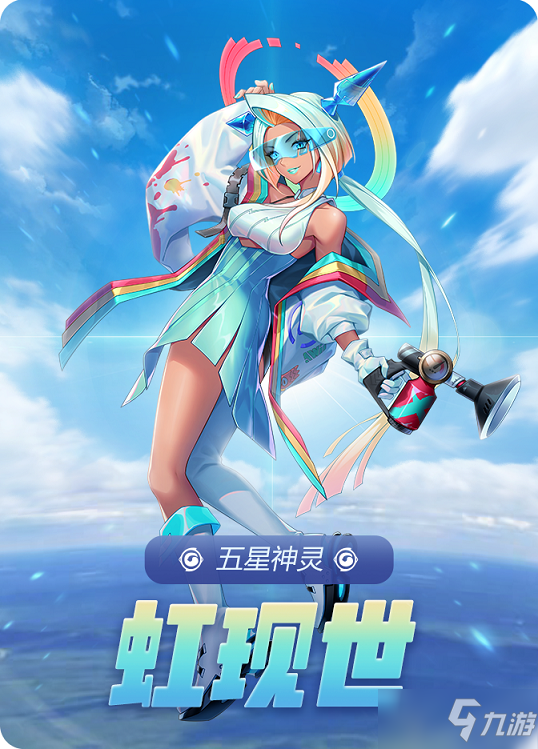 御靈世界最新篇章，神秘冒險(xiǎn)再度燃情開(kāi)啟！