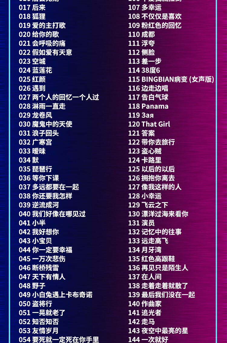 抖音最新歌曲，自然之旅的心靈鼓舞旋律