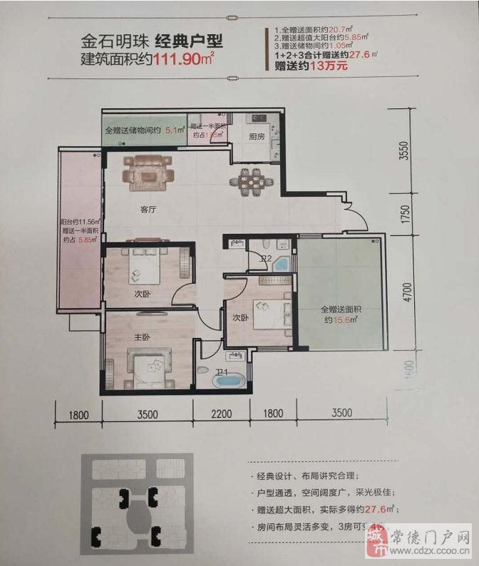 黔西急售房產(chǎn)信息，理想家園等你來(lái)選！