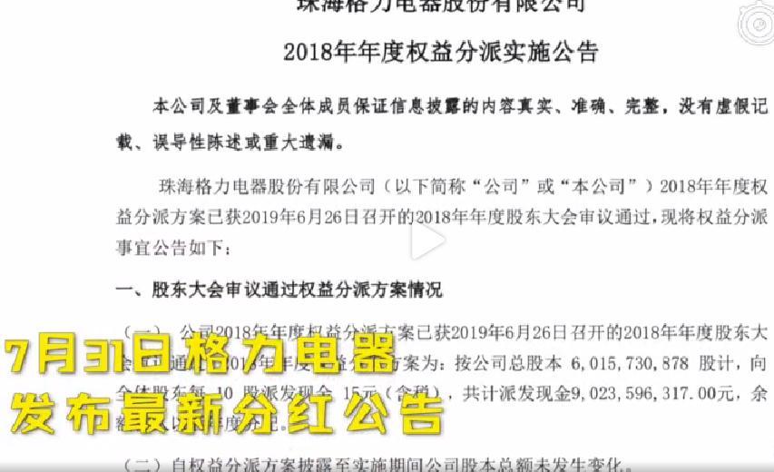 股票分紅政策解讀，持股多久才可享受分紅？要點(diǎn)解析。