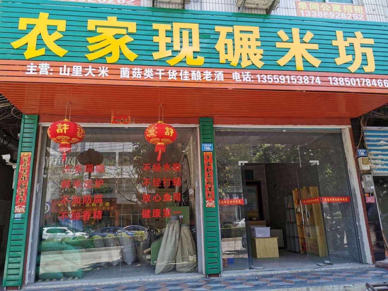 科技碾米，品質(zhì)生活新體驗與現(xiàn)碾米店行情分析
