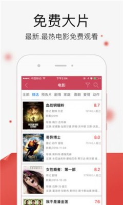 秋霞電影網(wǎng)，開啟溫馨電影之旅