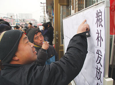 黑龍江省玉米補貼最新動態(tài)，變化帶來的自信與成就感展望