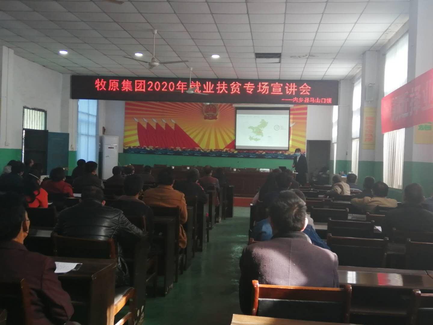 內(nèi)鄉(xiāng)最新招聘信息今日概覽，奇妙之旅啟程