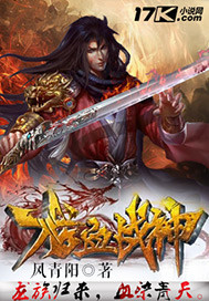 龍血戰(zhàn)神，變化中的學習之旅，自信與成就感的源泉最新章節(jié)更新資訊