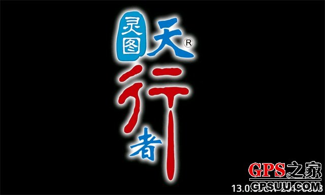 靈圖天行者最新地圖，自然美景的輕松探索之旅
