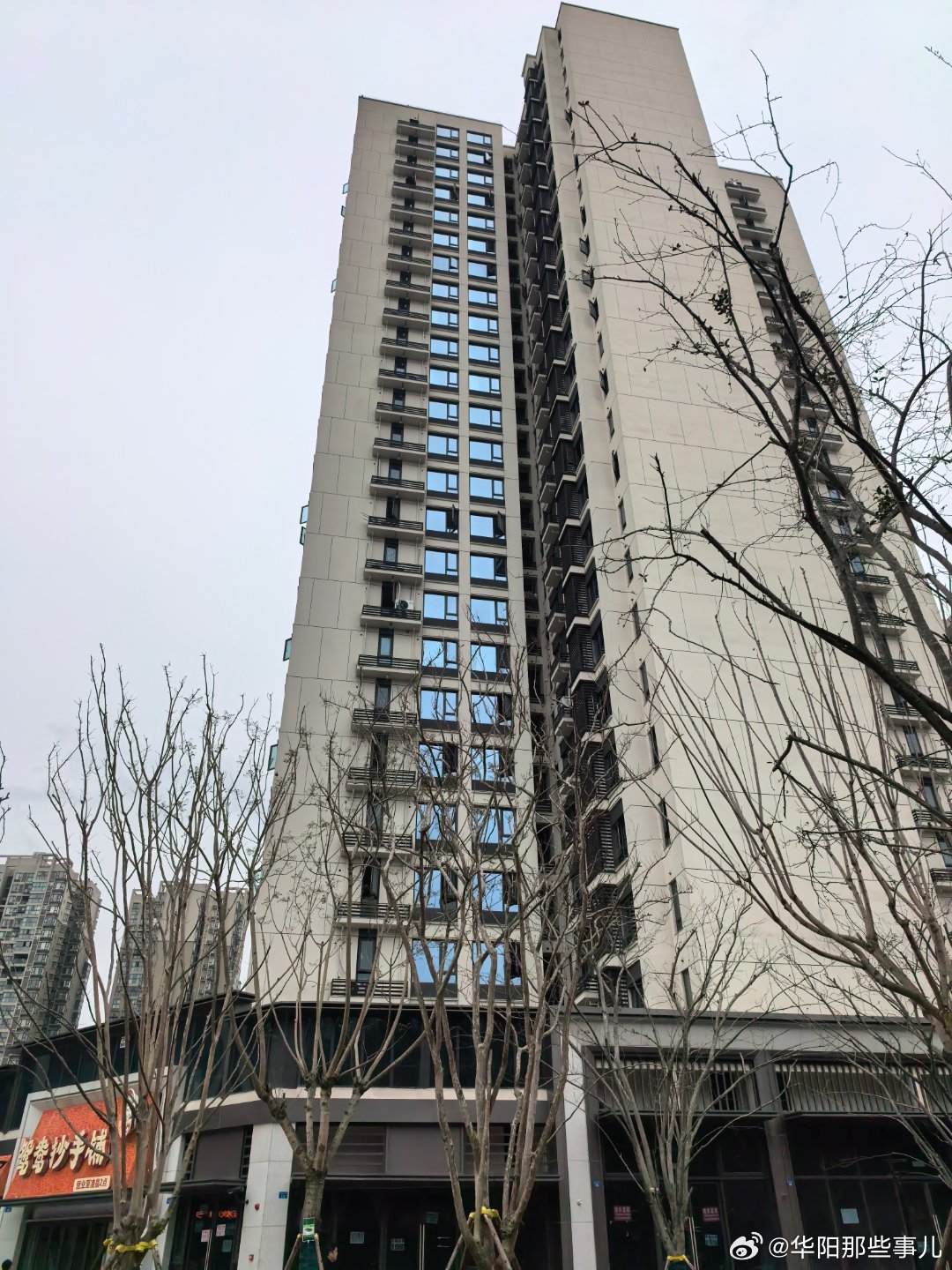 華陽最新房源揭秘，房地產現狀與前景展望