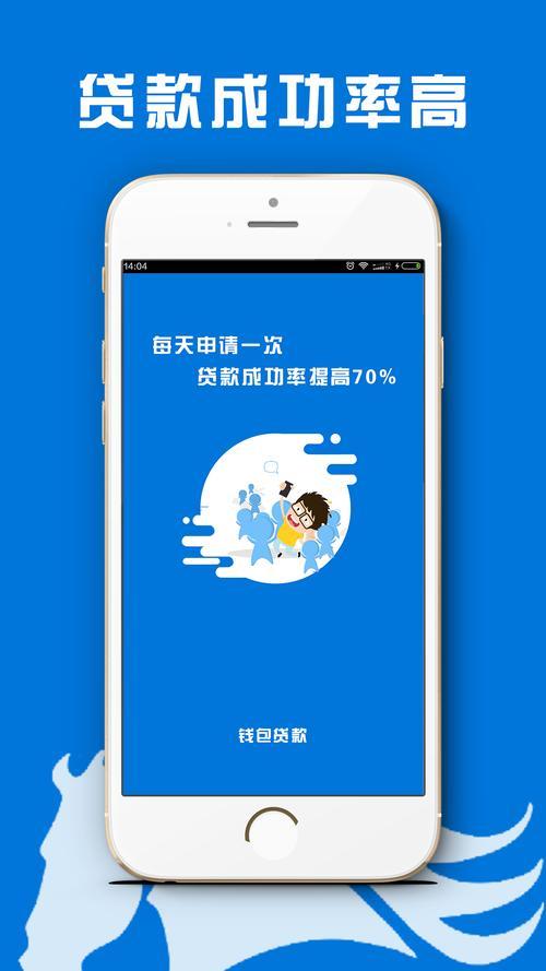 探索小巷中的隱藏寶藏，最新貸款app與特色小店的無(wú)限可能