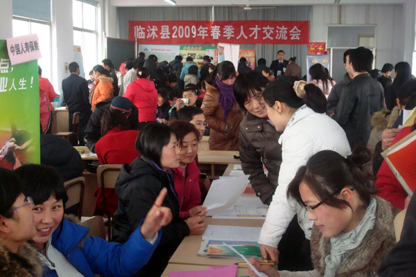 臨沭在線最新招聘，小巷深處的獨(dú)特工作機(jī)遇，等你來探索！