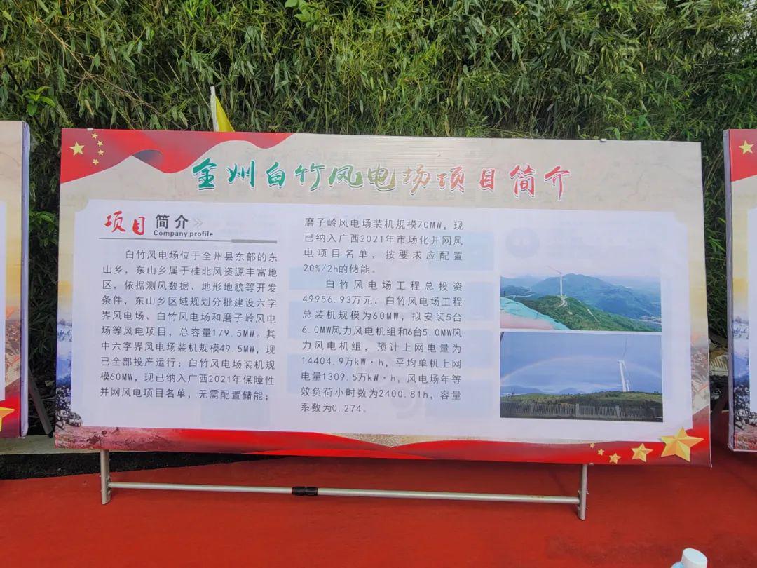 全州最新動(dòng)態(tài)更新，最新消息匯總