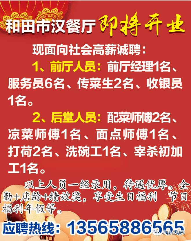 楦師最新招聘，探尋小巷中的時尚天地，開啟獨特時尚之旅