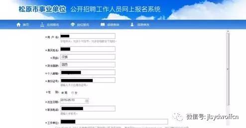 松原最新招聘信息今日更新，小明求職奇遇記