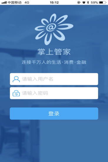 掌心管家最新版下載，探索小巷美食天堂的必備工具