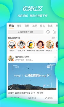 下載微博最新版，與時(shí)俱進(jìn)，成就更好的自己！