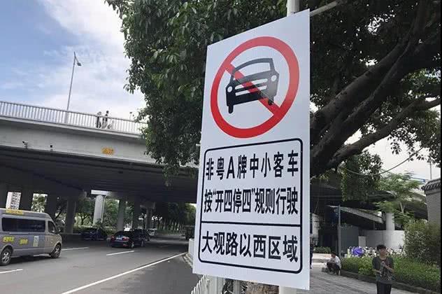 廣州限牌最新動(dòng)態(tài)，變化帶來的自信與成就感展望
