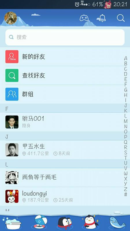 探索貼吧最新版本特性與功能，最新更新一覽
