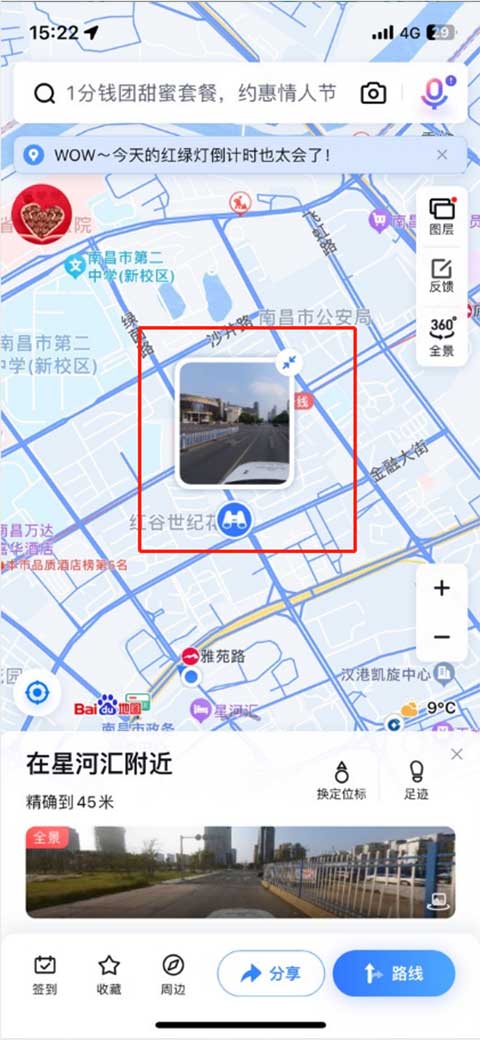 最新百度地圖導(dǎo)航，智能導(dǎo)航新時代的引領(lǐng)者