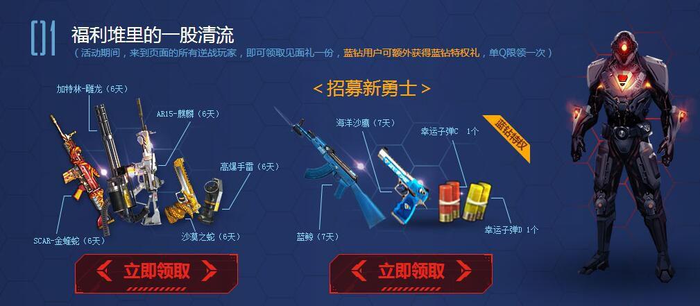 逆戰(zhàn)活動專區(qū)最新探險活動，自然美景之旅，探尋內心平和之地