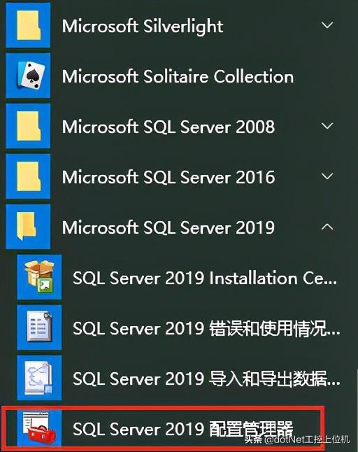 SQLServer最新版本揭秘，如何融入我們的日常故事