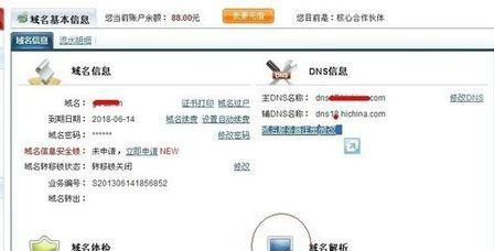 緊急通知，最新域名升級(jí)進(jìn)行中