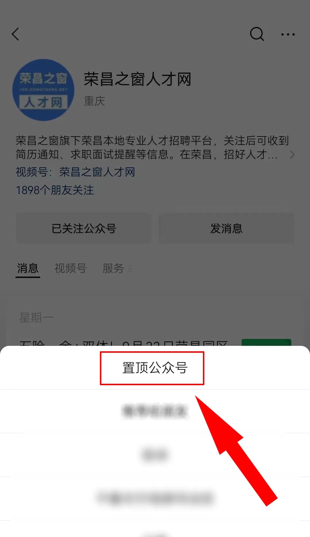 榮昌人才網(wǎng)最新招聘，人才匯聚的繁榮之地，求職招聘一站式平臺(tái)