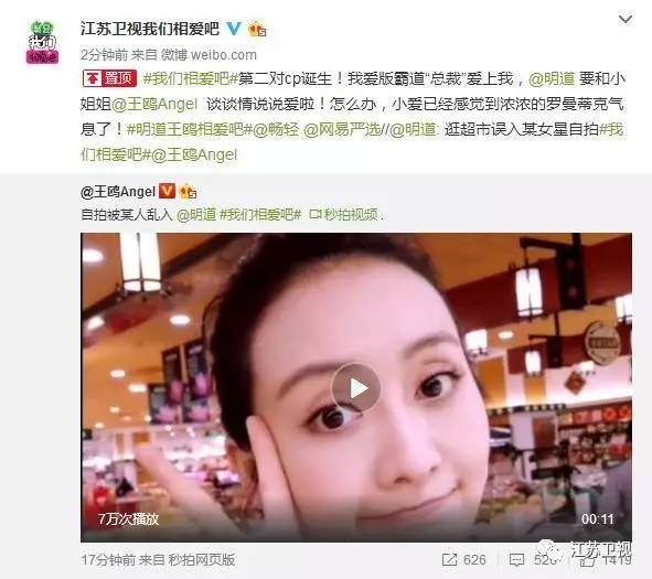 明道王鷗新動態(tài)揭秘，明星最新消息一覽