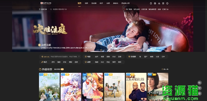 看看屋，最新電影的發(fā)現(xiàn)與觀賞平臺(tái)