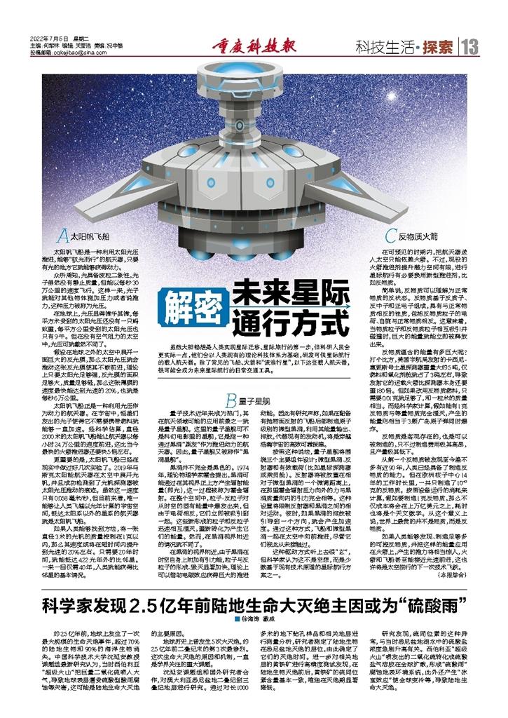 科技前沿新聞，引領(lǐng)未來，感受科技的魅力