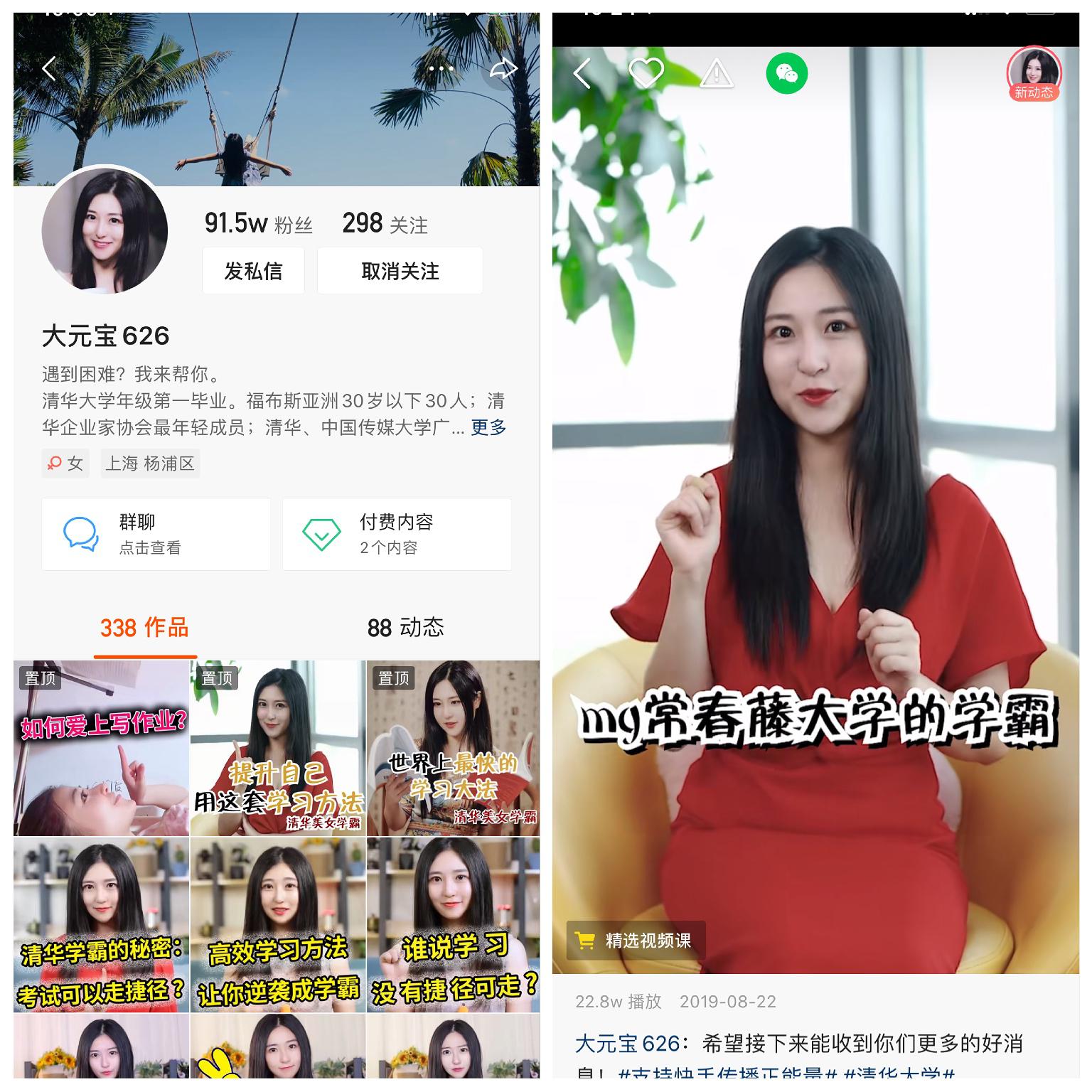 快手最新個(gè)人介紹，日常趣事分享與友情紐帶的連結(jié)