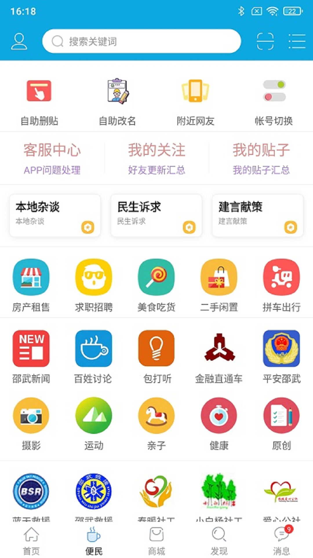 邵武最新租房趨勢(shì)，時(shí)代變遷與生活選擇的交融