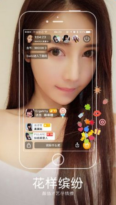 最新色播平臺(tái)揭秘，熱門觀看體驗(yàn)等你來(lái)探索！