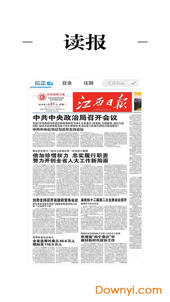 金溪最新新聞，擁抱自然，心靈寧靜之旅