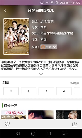 最新視頻福利合集，家的溫馨與友情的魔法奇緣