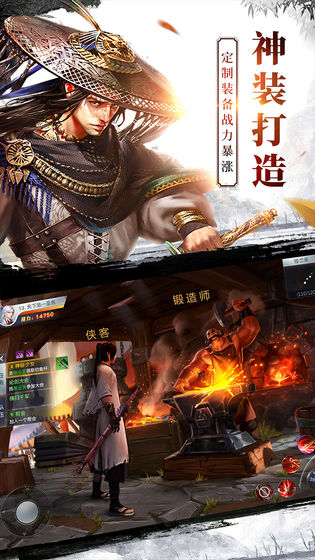 最新武俠手機(jī)游戲，江湖風(fēng)云再起，熱血激戰(zhàn)等你挑戰(zhàn)