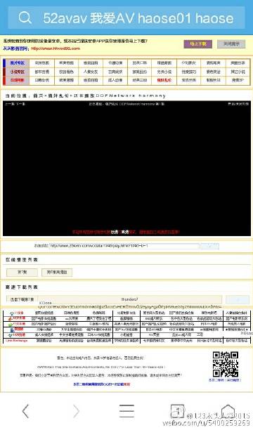 探索自然美景之旅，追尋內(nèi)心的平和與最新66avav體驗(yàn)
