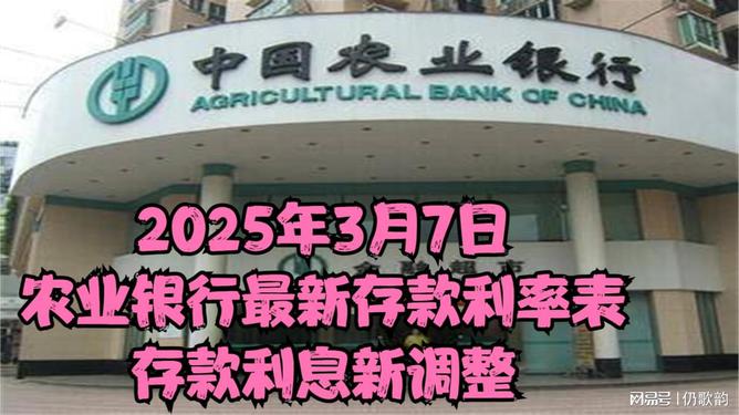 銀行最新利息下的愛與陪伴故事，2025年的溫馨篇章