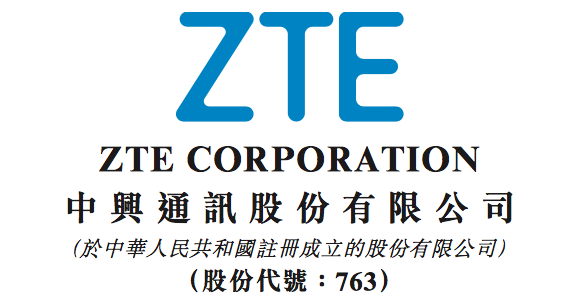 京中興最新公告多維度解析與觀點闡述，深度探討與闡述