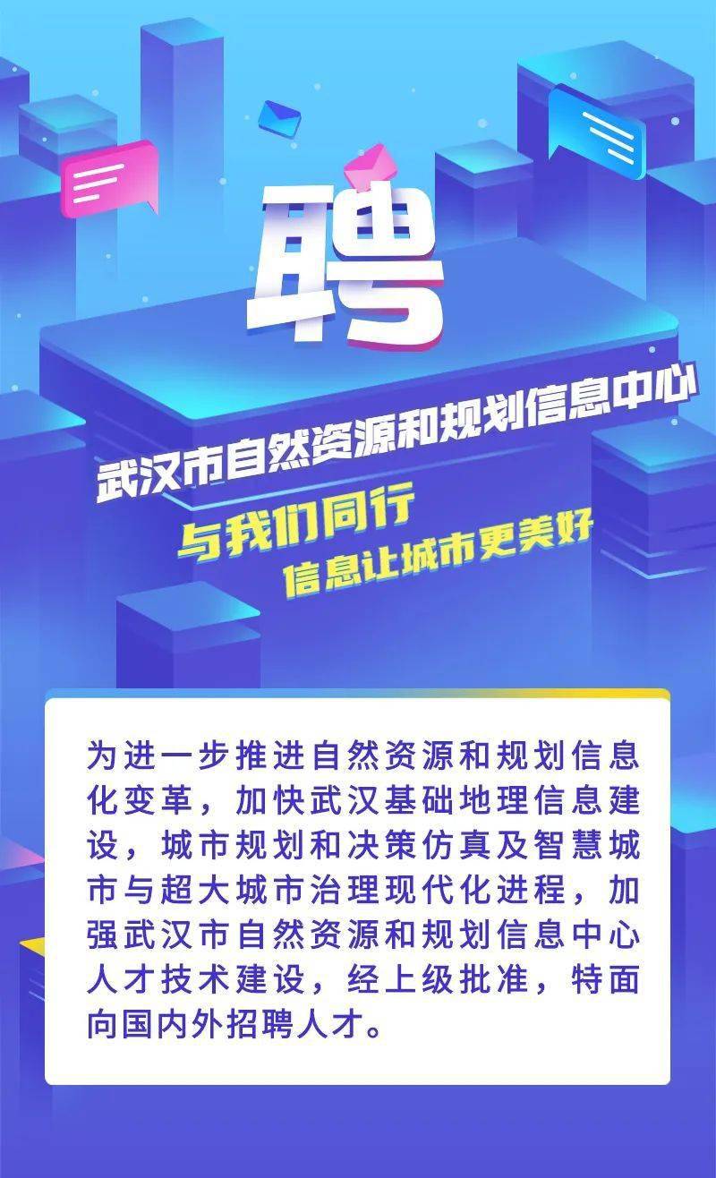 武漢最新招工信息揭秘，小巷深處的獨(dú)特風(fēng)味工作機(jī)會