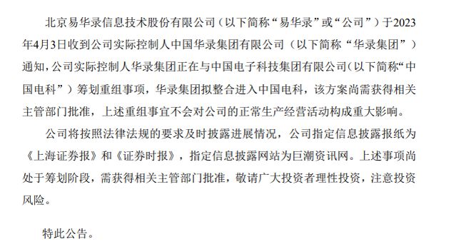 海國實最新公告揭秘，小巷深處的獨特風味特色小店，你不可錯過！