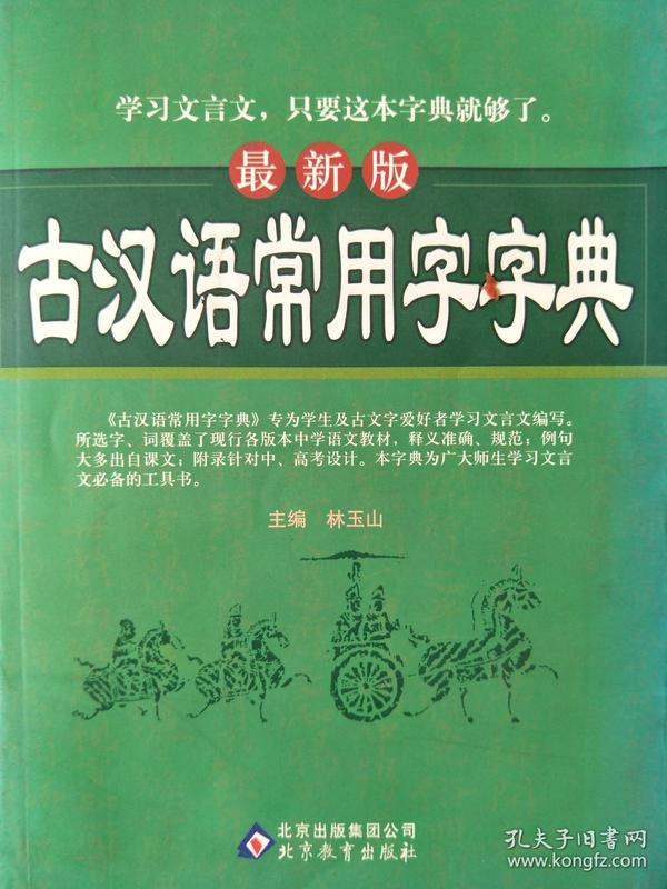 最新字典演變深度探討，重要性及其影響