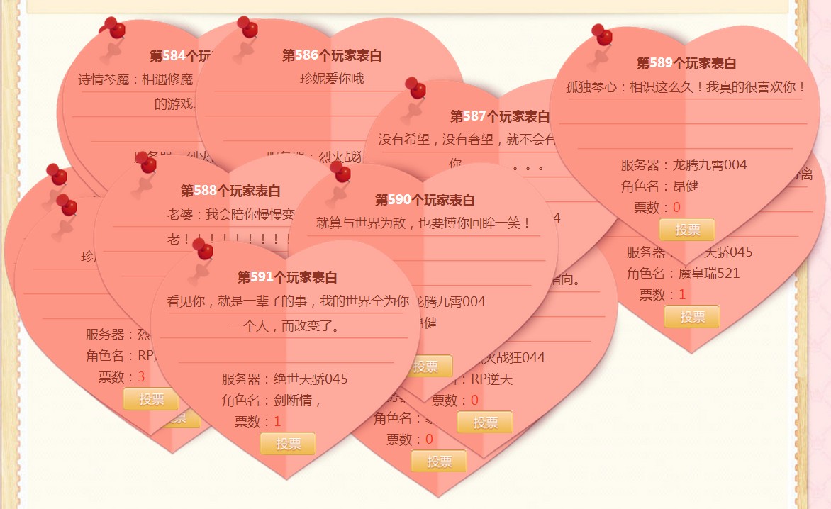 最新表白墻源碼揭秘，小巷深處的浪漫告白小店