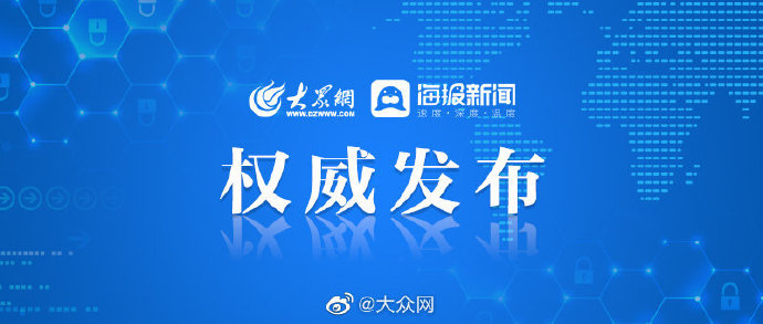唱響山東2025最新，追夢旋律，展現(xiàn)自信與成就的未來